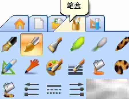 电子白板界面详解
