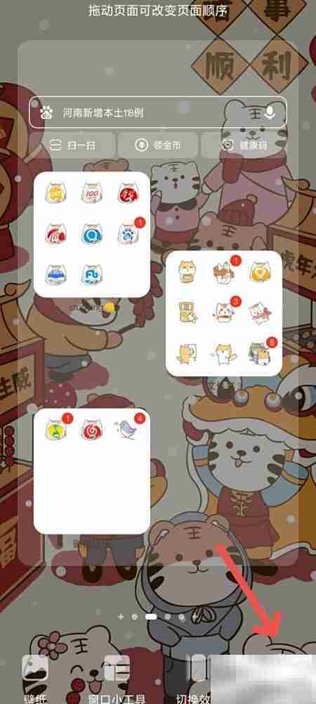 关闭鸿蒙智慧助手方法