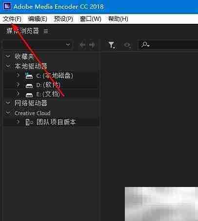 Medio Encoder添加AE渲染教程