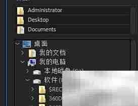 Medio Encoder添加AE渲染教程