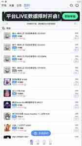 精准快速抢购数字藏品软件推荐