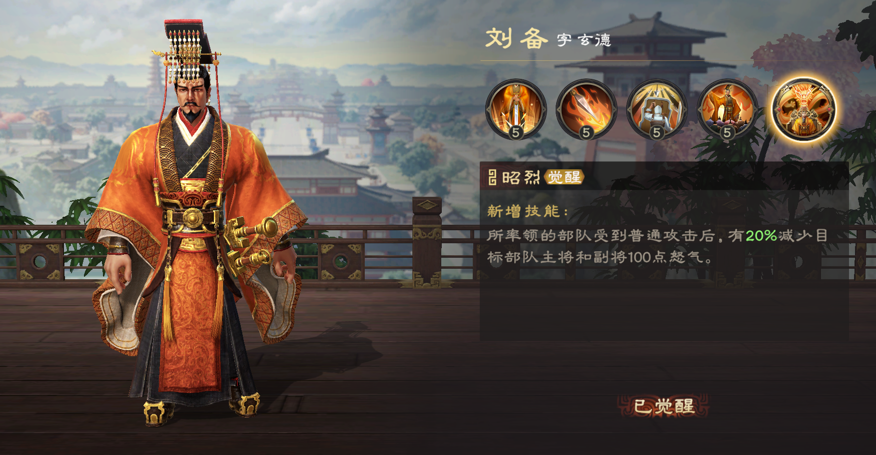 偃武生存盾构建思路