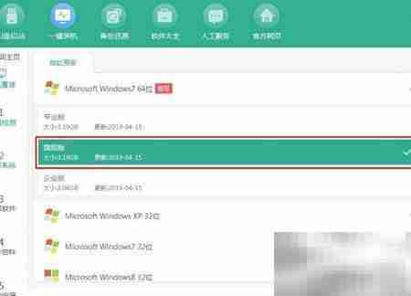 韩博士在线重装Win7教程