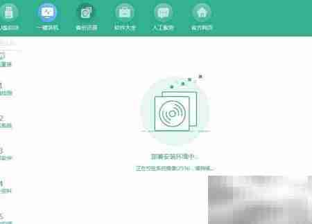 韩博士在线重装Win7教程