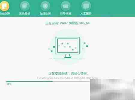韩博士在线重装Win7教程