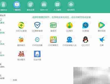 韩博士在线重装Win7教程