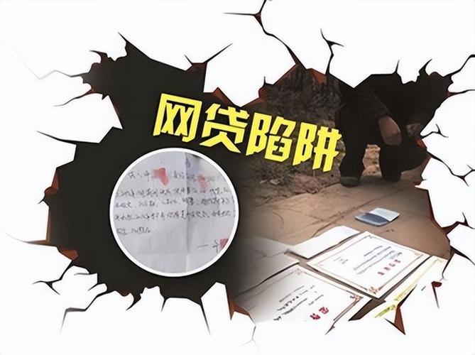 网贷连续上门三次怎么办