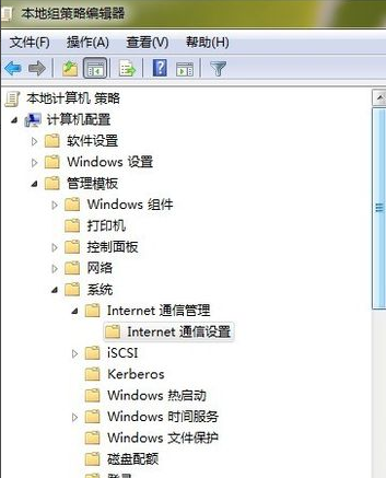 Win10提示无internet访问权限怎么办