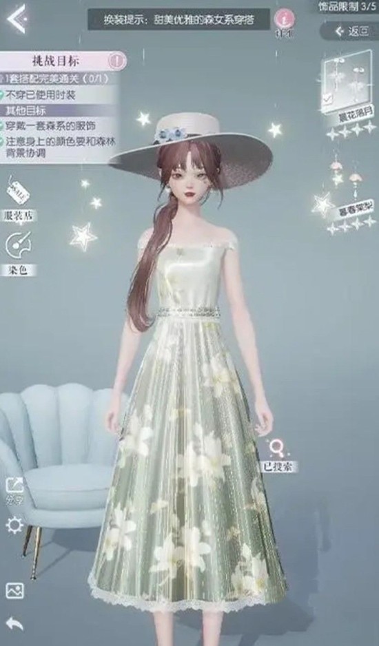 《以闪亮之名》美拍功能玩法介绍