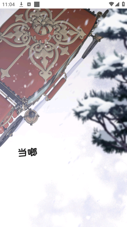 番木瓜app使用方法