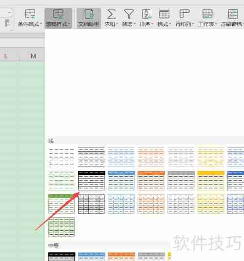 Excel考勤表模板公式大全