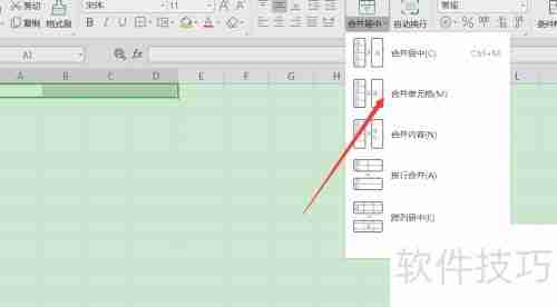 Excel考勤表模板公式大全