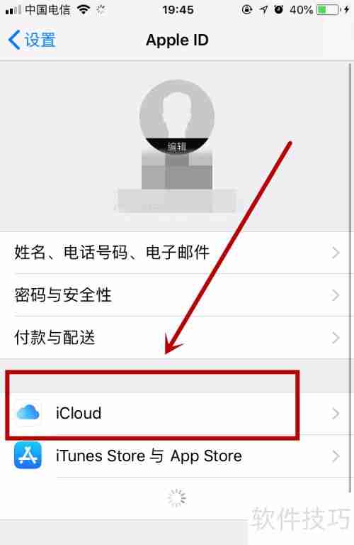 iCloud备份与iTunes备份有什么区别