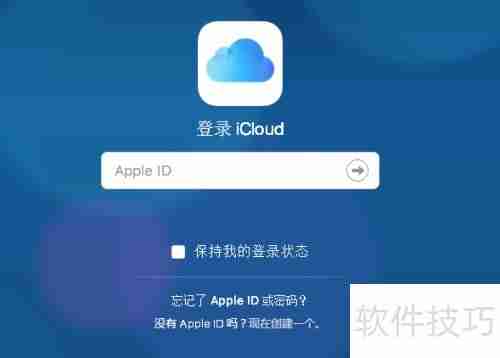 iCloud备份与iTunes备份有什么区别