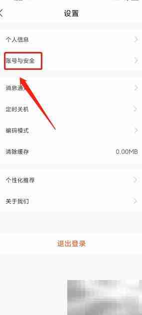 弘电脑修改用户名方法