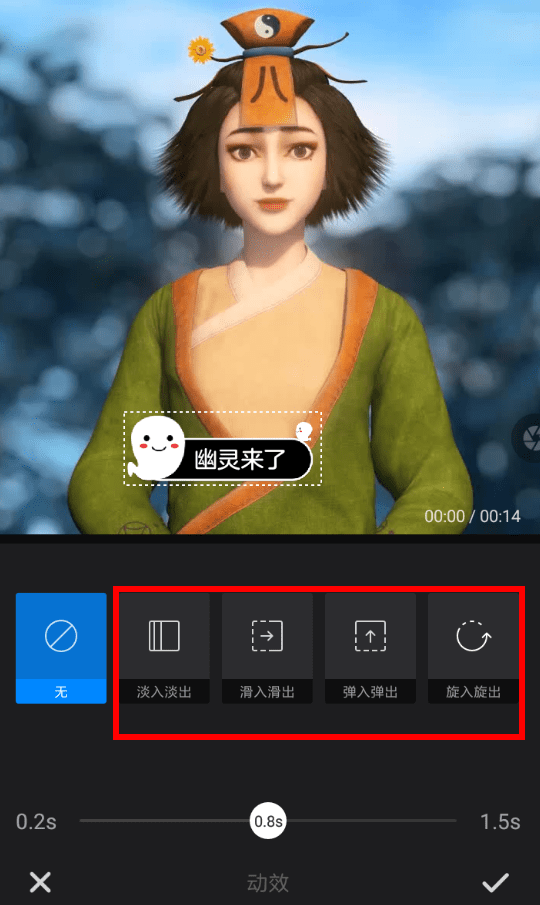 快剪辑怎么添加字幕 快剪辑视频添加字幕教程
