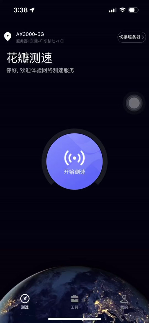 花瓣测速里的Ping和抖动是什么意思 花瓣测速网络延迟与抖动参数解读【科普】