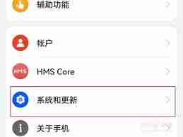 如何清理华为音乐缓存数据