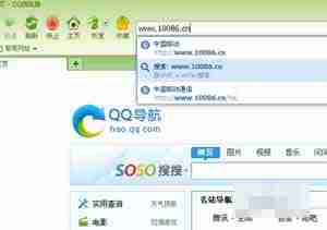 中国移动app如何查询通话记录 查询通话记录方法