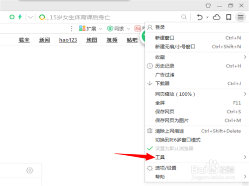 360浏览器为什么不能打印 设置网页打印方法