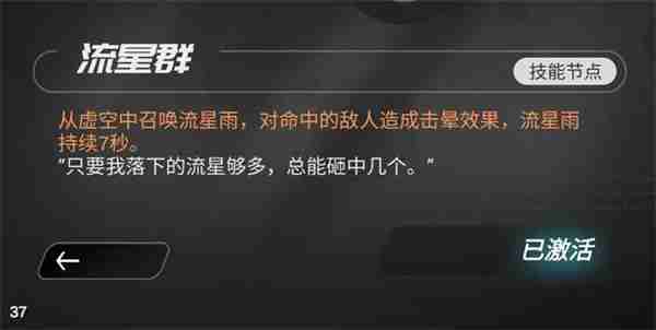 嘣源世界崩塌梦境邪道流速通攻略