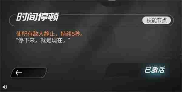 嘣源世界崩塌梦境邪道流速通攻略