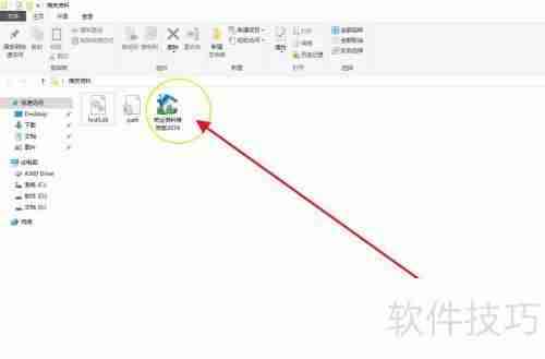 8筑业资料软件导入范例的方法
