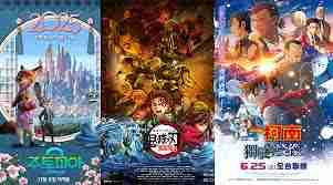 2025暑假档有哪些动画电影
