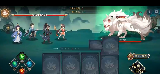 《长生：天机降世》新道法试炼之九尾妖狐行动模式及阵容推荐