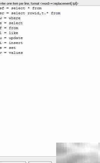 PL/SQL快捷键与SQL导出