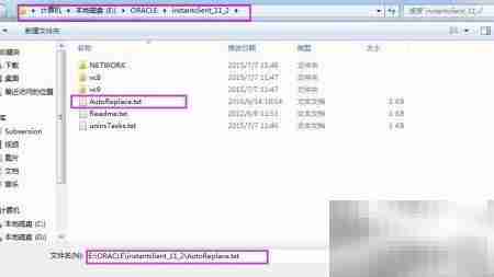 PL/SQL快捷键与SQL导出