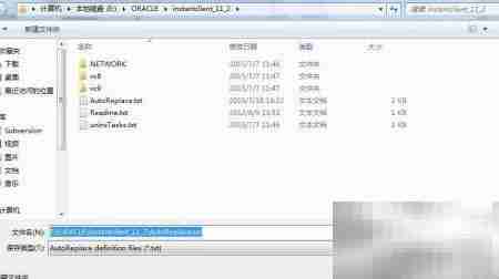 PL/SQL快捷键与SQL导出