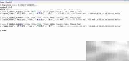 PL/SQL快捷键与SQL导出