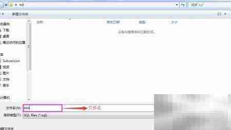 PL/SQL快捷键与SQL导出