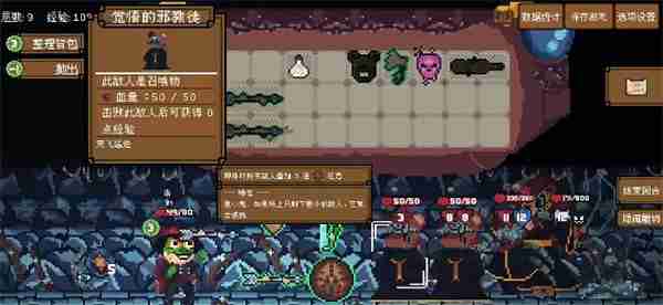 背包英雄弓箭流背包蛙打法攻略