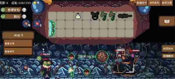 背包英雄弓箭流背包蛙打法攻略