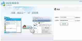 如何用QQ聊天生成器创造自己的对话