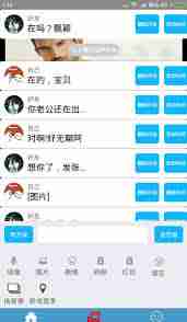 如何用QQ聊天生成器创造自己的对话