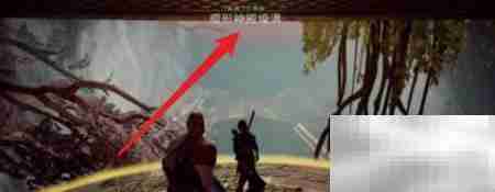 远古尸鬼心脏获取攻略