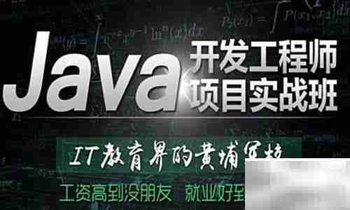 Java学习入门指南
