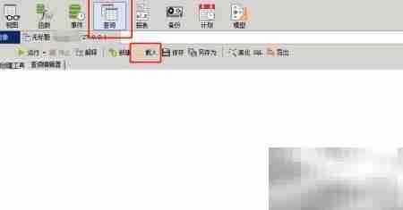 Navicat备份还原MySQL