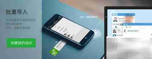 企业IM用户真实需求解析