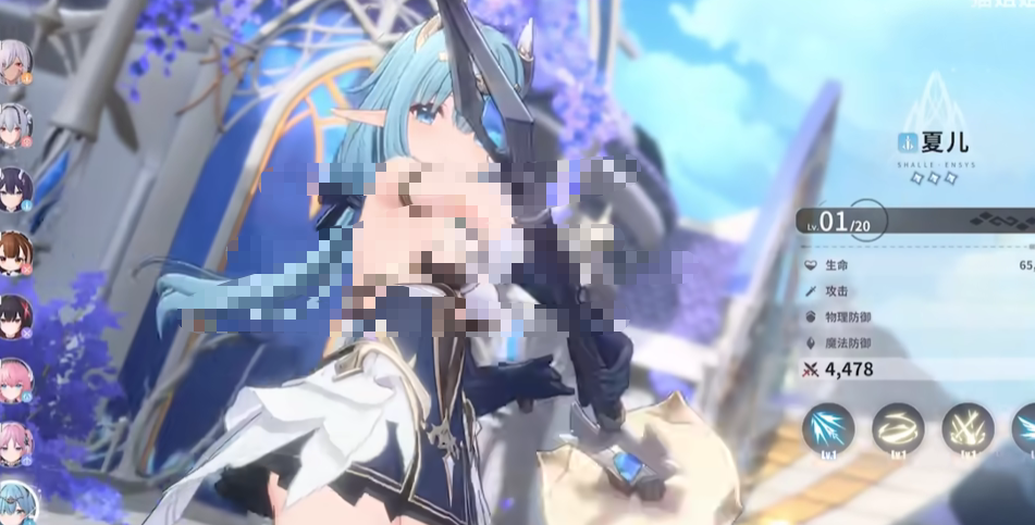 《蓝色星原：旅谣》夏儿介绍