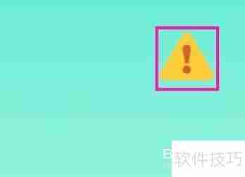 每日清理大师用户协议如何查找