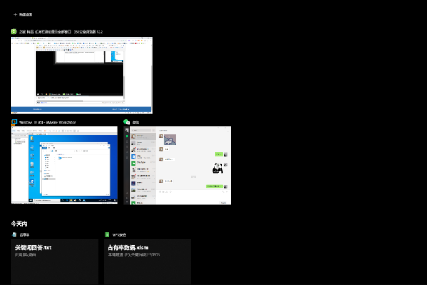 win10系统中任务栏滚动显示全部窗口的方法