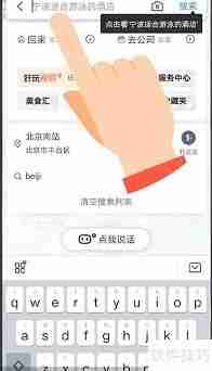 百度地图时光机：穿越城市记忆