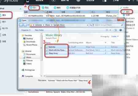 音乐导入iPod Touch教程