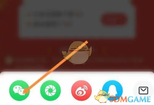 《南方plus》邀请好友方法