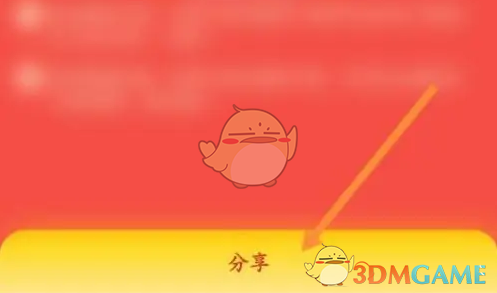 《南方plus》邀请好友方法