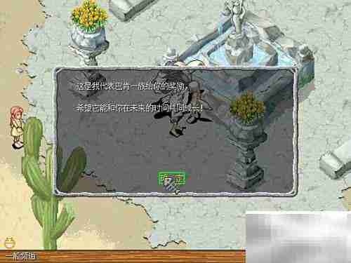 巴肯狼人任务速通攻略